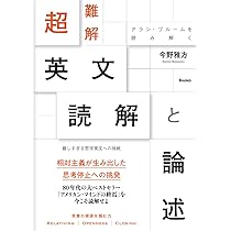 英文雑誌を極めようという人のための究極の超難語『タイム』1001ワード : 最… 究極の超難語タイム1001ワード 最新版: 英文雑誌を極めようという人の